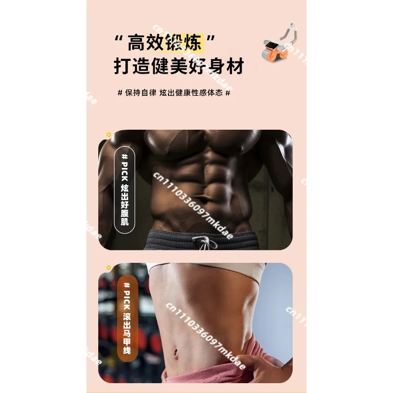 Elbow support abdominal muscle wheel automatic rebound, abdominal wheel flat support curl men and women