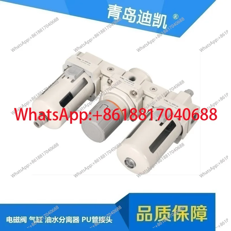 Triple 2000-02/AC2000-02D/AC3000-03/AC3000-03D/AC4000-04