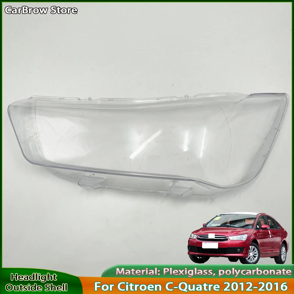 

Корпус фары, замена оригинального абажура для Citroen C-Quatre 2012-2016, крышка фары, прозрачный абажур