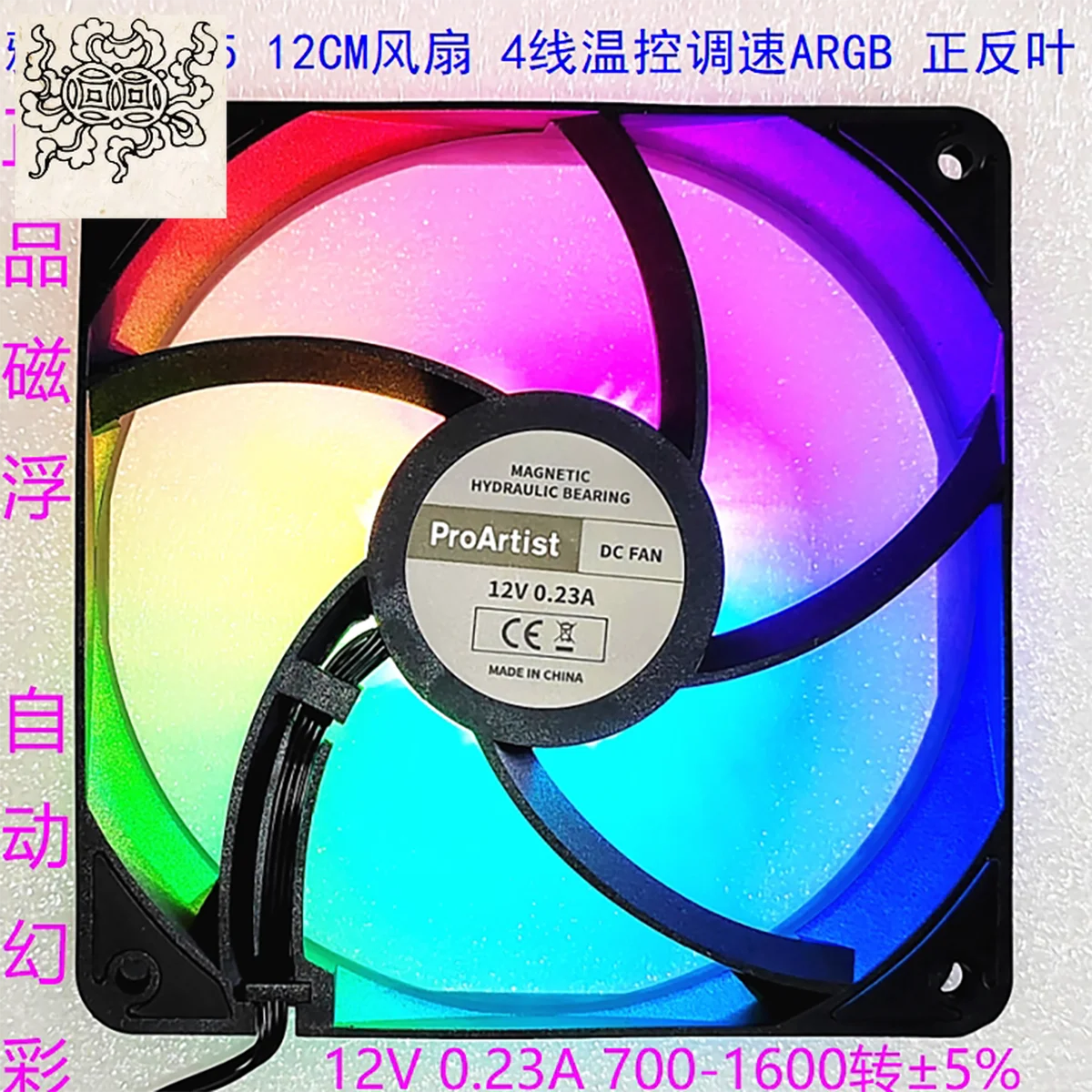 

Jinlingge for ProArtist 12V 0.23A 12025 4-wire ARGB chassis CPU magnetic levitation temperature control silent fan