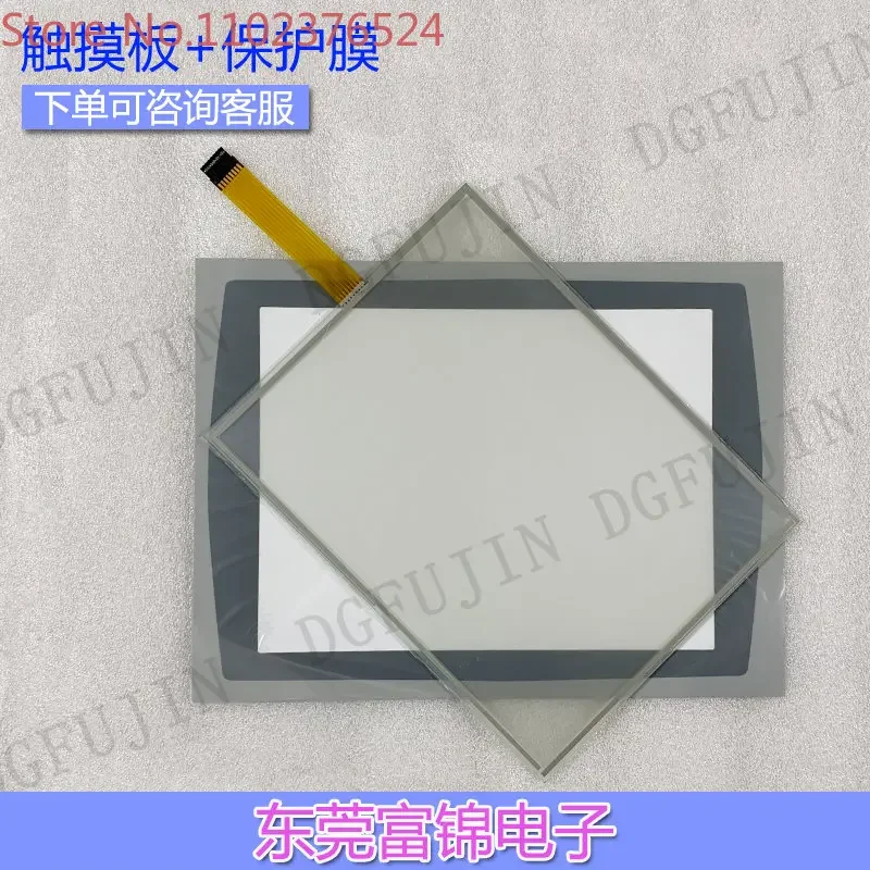 

PanelView Plus 1500 2711P-RDT15C/RDT15CB/RDT15T Touchpad/protective film