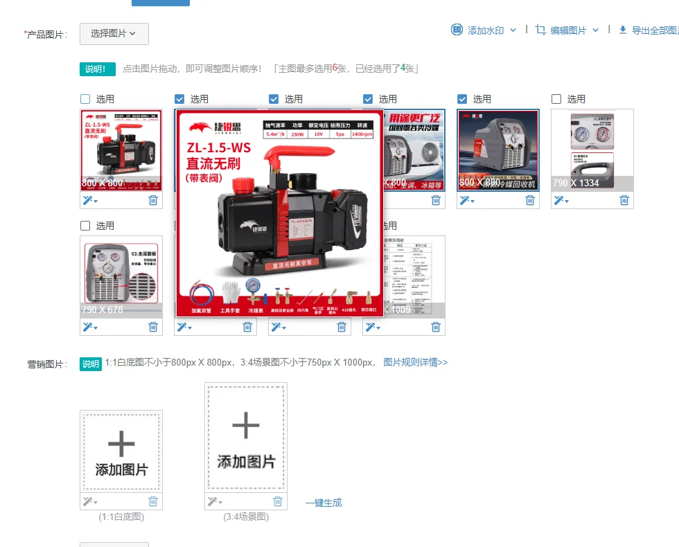 Refrigerant recovery machine Portable Freon fluoride pumping machine Automobile air conditioner Snow filling Refrigerant recover
