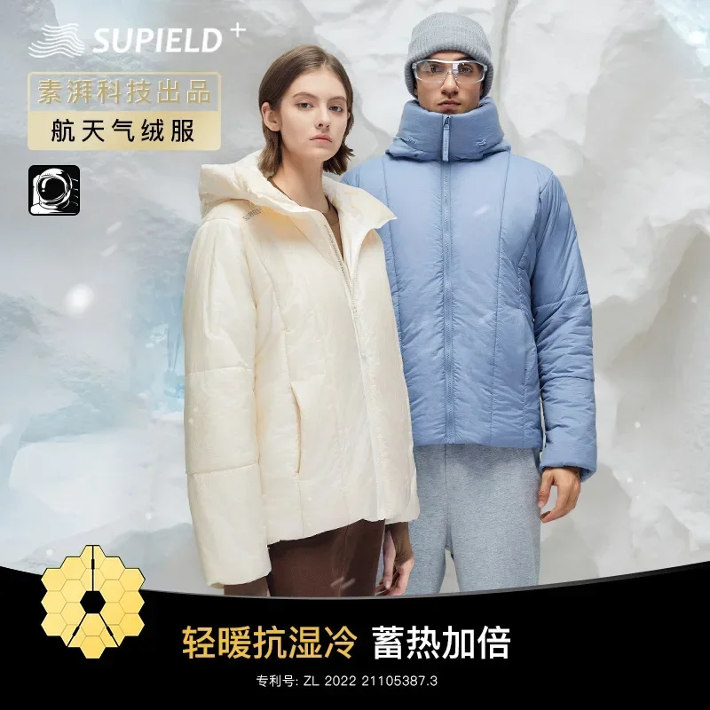 Youpin Supield Supai Hang Weather Velvet Cold resistant Clothing for Men and Women in Autumn and Winter, Warm Cotton Jacket