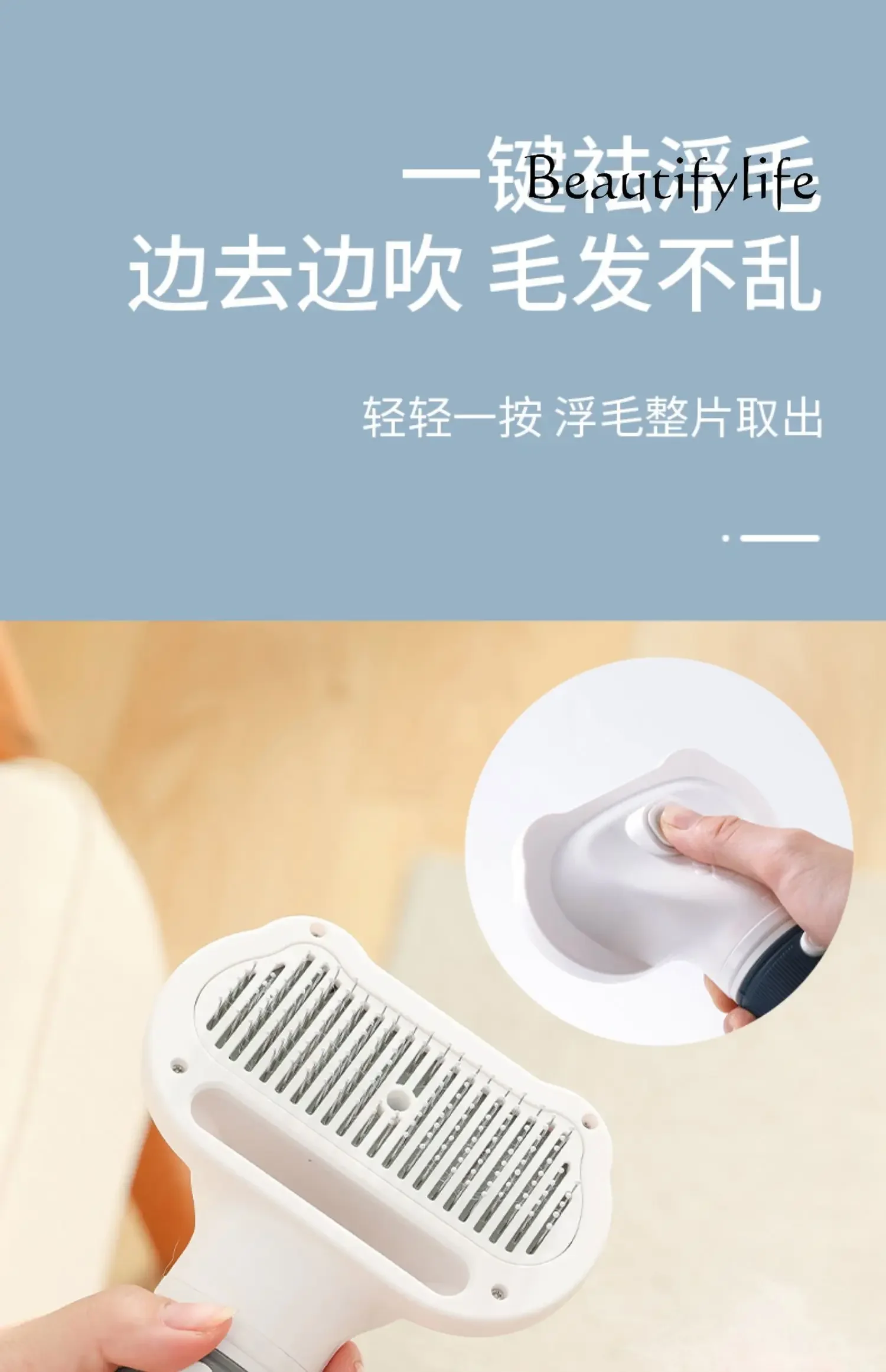 

расческа для кошек Pet hair dryer, dog hair dryer and hair pulling integrated cat blow drying styling comb multi-function