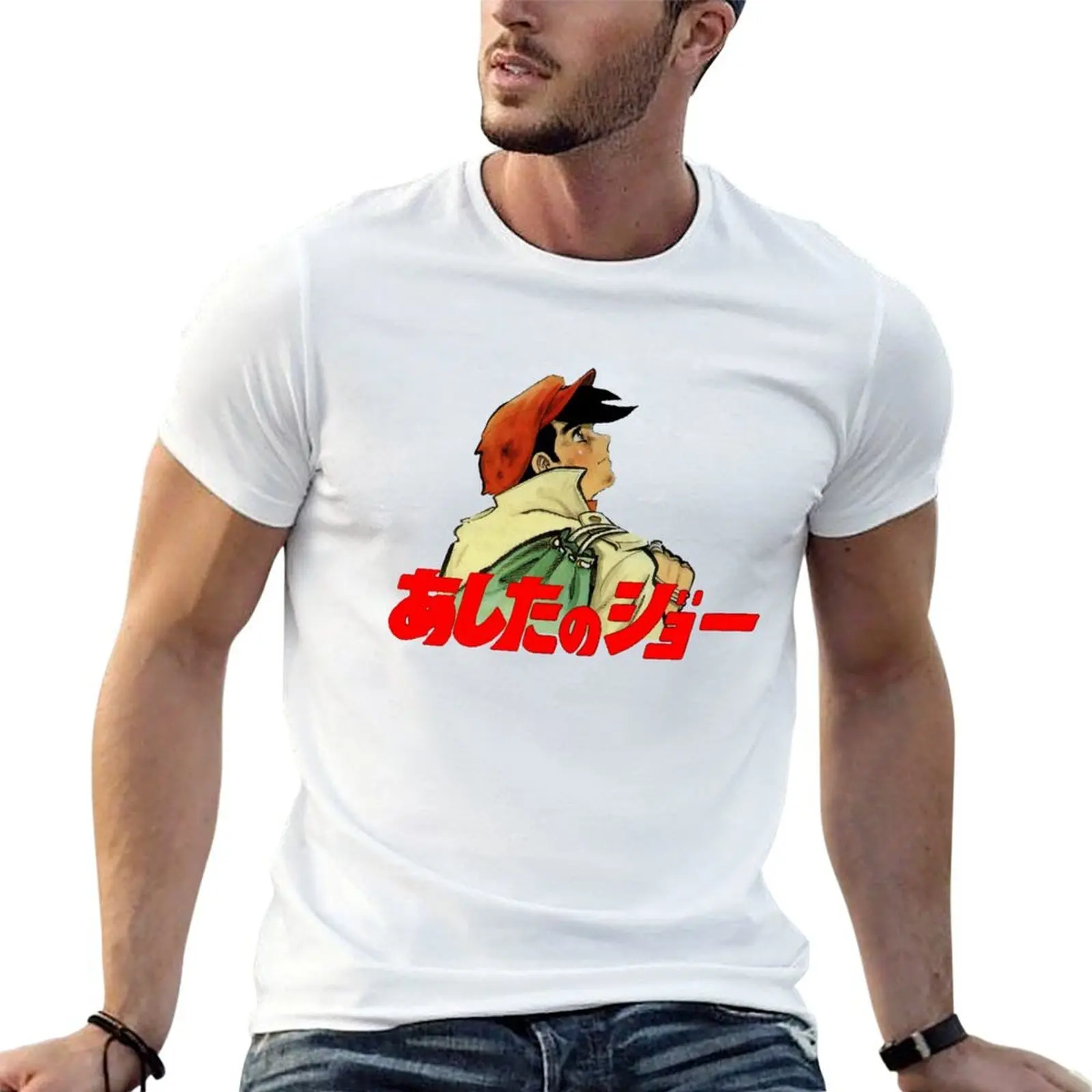 

Joe Yabuki T-Shirt t shirt custom print t shirt man luxury T-Shirt