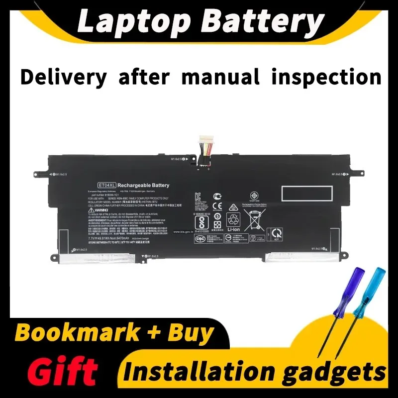 

For HP EliteBook x360 1020 G2 TPN-I09C ET04XL HSTNN-IB7U 915191-855 915030-171 7.7V 49.8wh/6470mAh Laptop Battery