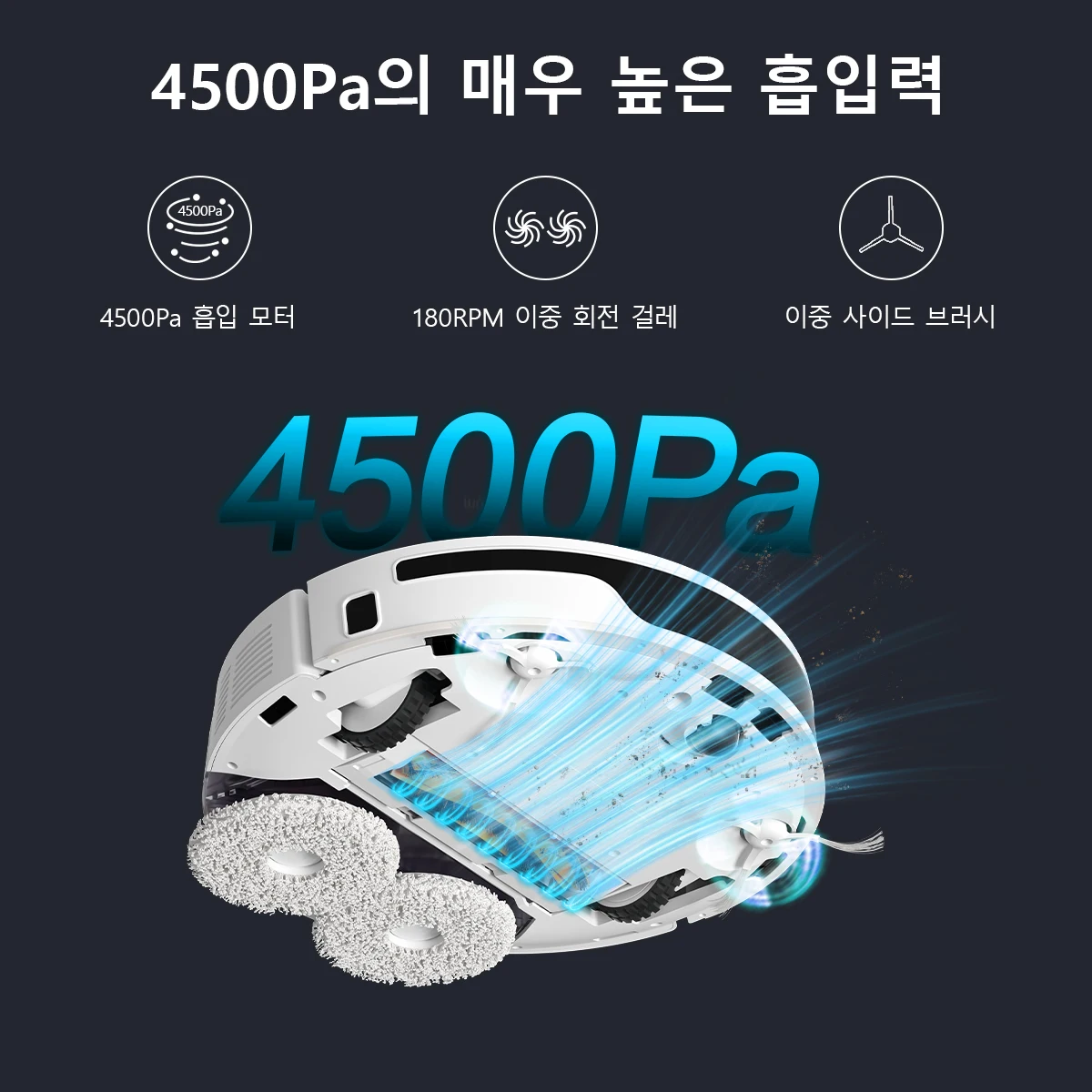 IMOU RV2 진공 청소기 로봇, 5000mAh 배터리, 듀얼 걸레 자동 건조, 자동 비우기 스위퍼 로봇 지능형 가전 제품