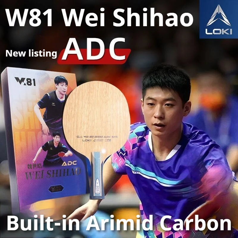 Origina LOKI ARC/ADC WEI SHIHAO Table Tennis Blade 5 Wood 2 Carbon Ping Pong Paddle Table Tennis Racket with Original Box FL/CS
