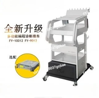Multi-Purpose Tool Cart For Motorcycles & Cars - Efficient Repair Storage Solution Tool cart mobile trolley