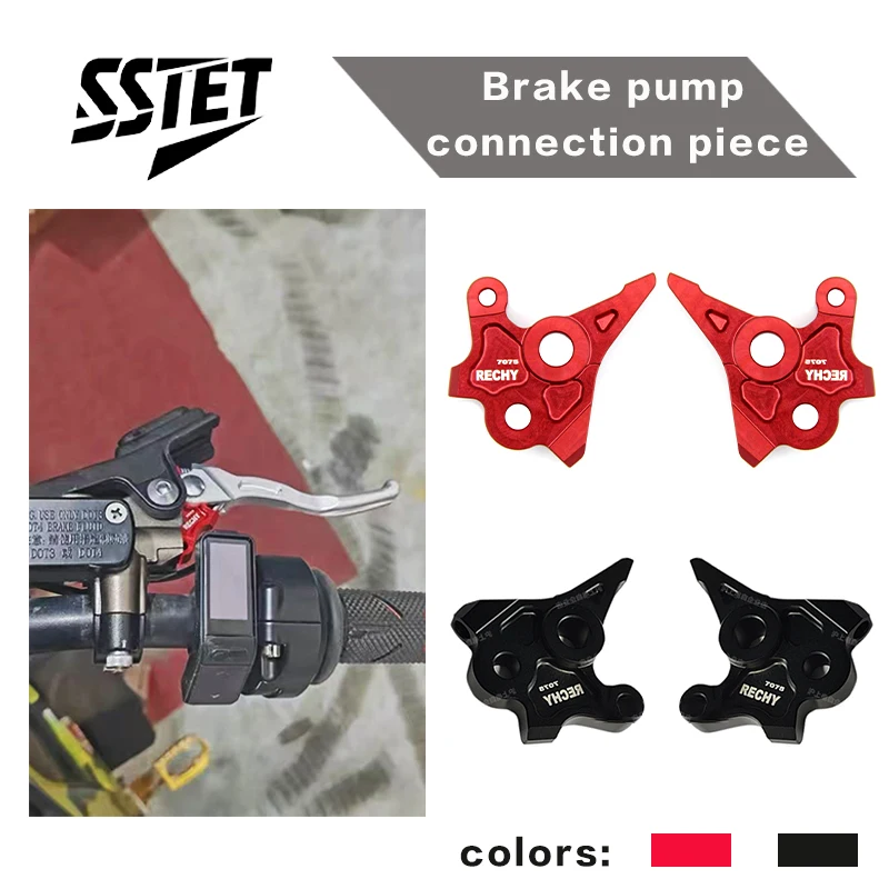 rechy-for-surron-ultra-bee-ブレーキポンプ接続部品は、接続部品の破損や制動効果の損失を防ぎます。