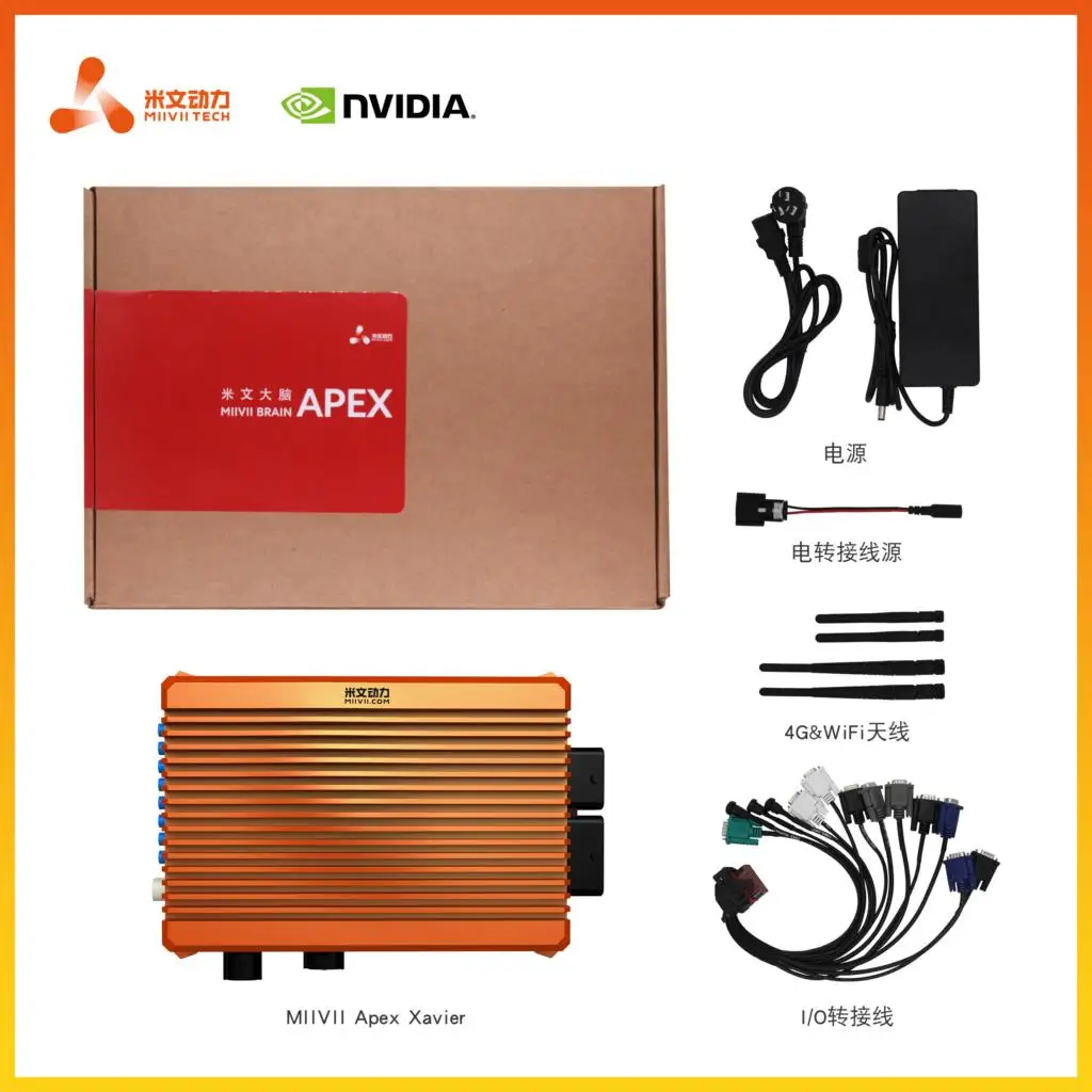 MIIVII Apex Xavier / NVIDIA Jetson AGX Xavier