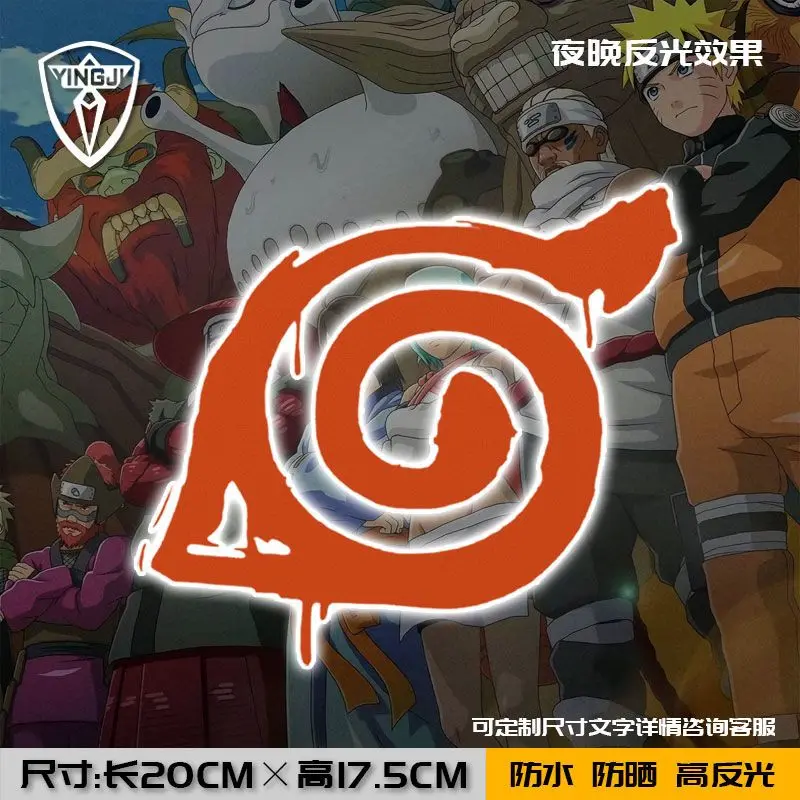 Naruto Red Cloud Autoaufkleber, reflektierend, auf dem Auto, lustige Markierungen, Aufkleber, Auto, Nacht, Sicherheitswarnung, Aufkleber, Auto-Dekoration, Zubehör