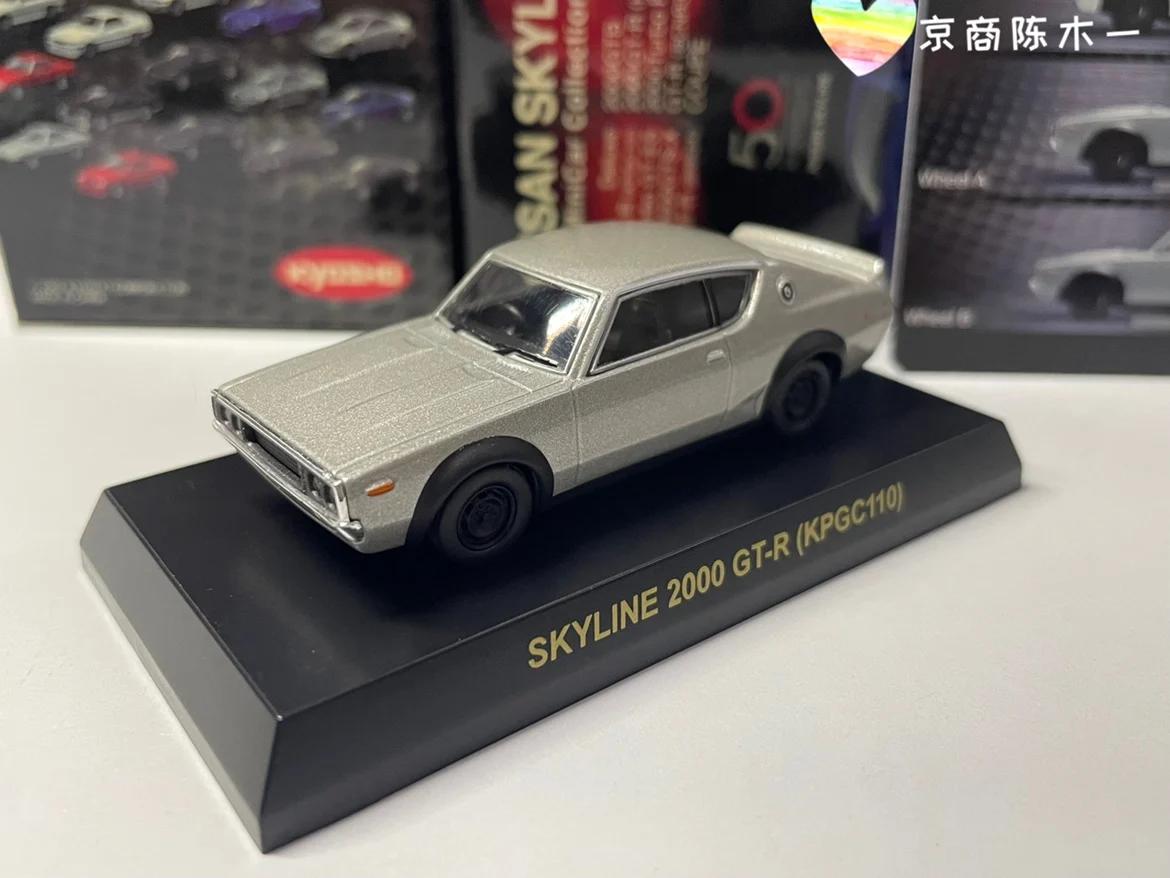 

1/64 KYOSHO NISSAN Skyline 2000 GT-R KPGC110 Collection of die cast alloy trolley model ornaments