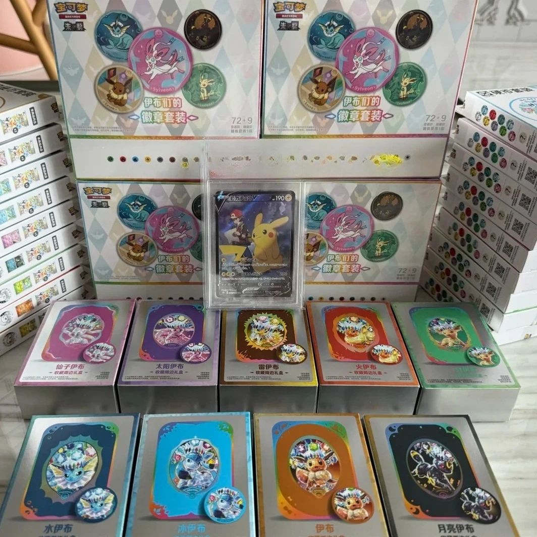 2026 New PTCG Pokemon Simplified Chinese Scarlet Violet Terastal Festival Ex SV9.5c Collection Box Trading Card Game Original view 2