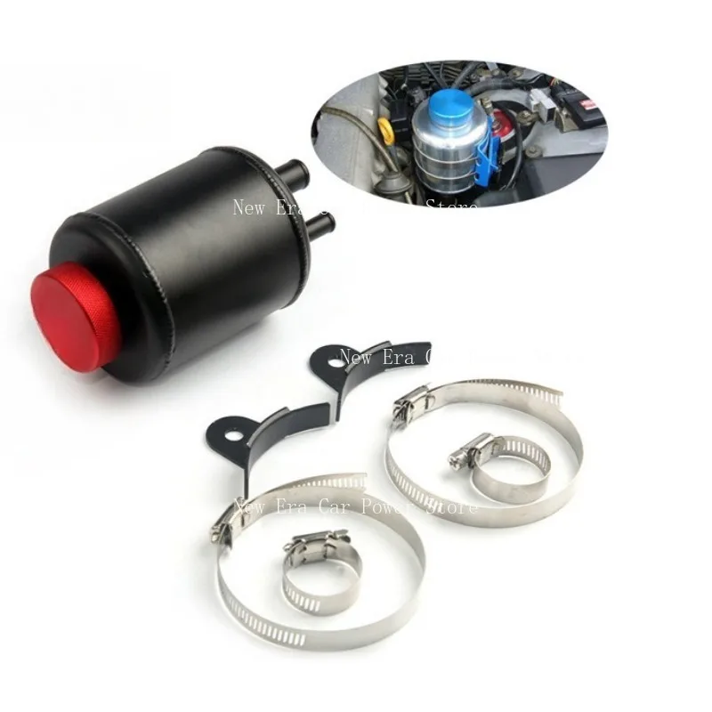 Suitable for Car Modification Universal Power Steering Fluid Reservoir