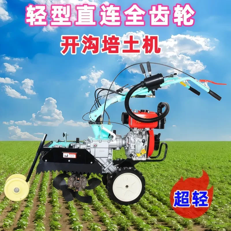 for Small Trenching Machine Light Direct Connection Full Gear Micro Tiller Agricultural Soil Covering Ridge Ginger Ditch