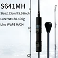 S641MH 1section