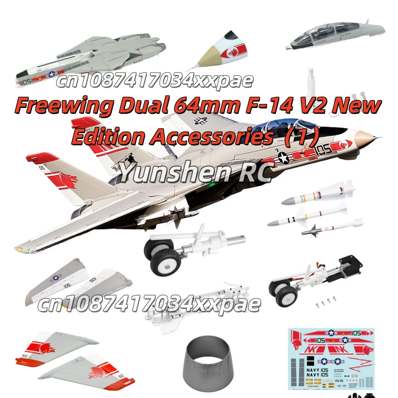 Freewing Dual 64mm F-14 V2 New Edition Original Accessories Body Main Wings Cockpit Vertical Tail Landing Gear Steel Wire, Etc