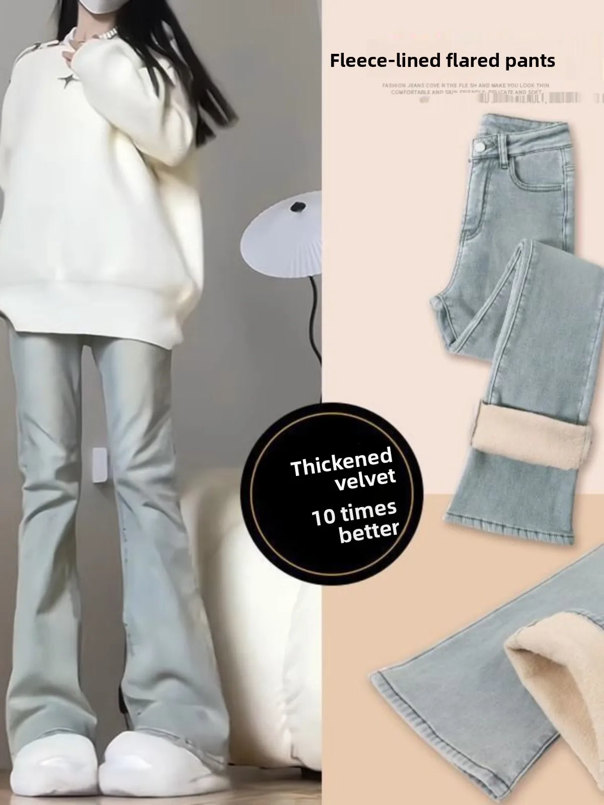 

Women's Fce Lined Thiened High Waist Slimming Stretchy Versatile Bootcut Jeans High Waist Bootleg Jeans Winter New Sle