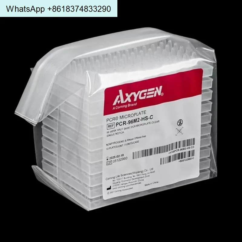 Axygen0.2ml96 well PCR plate PCR-96M2-HS-C reaction plate PCR-96-FLT-C
