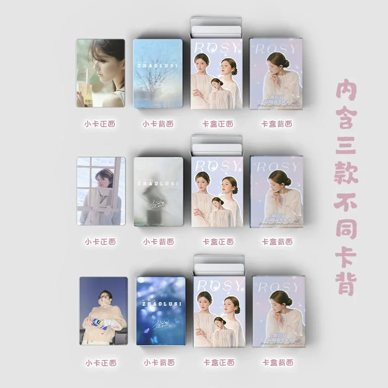 50PCS Zhao Lusi Star Laser Lomo Card Set - Hidden Love Sang Zhi HD Photocards Collection Cards Fans Gift