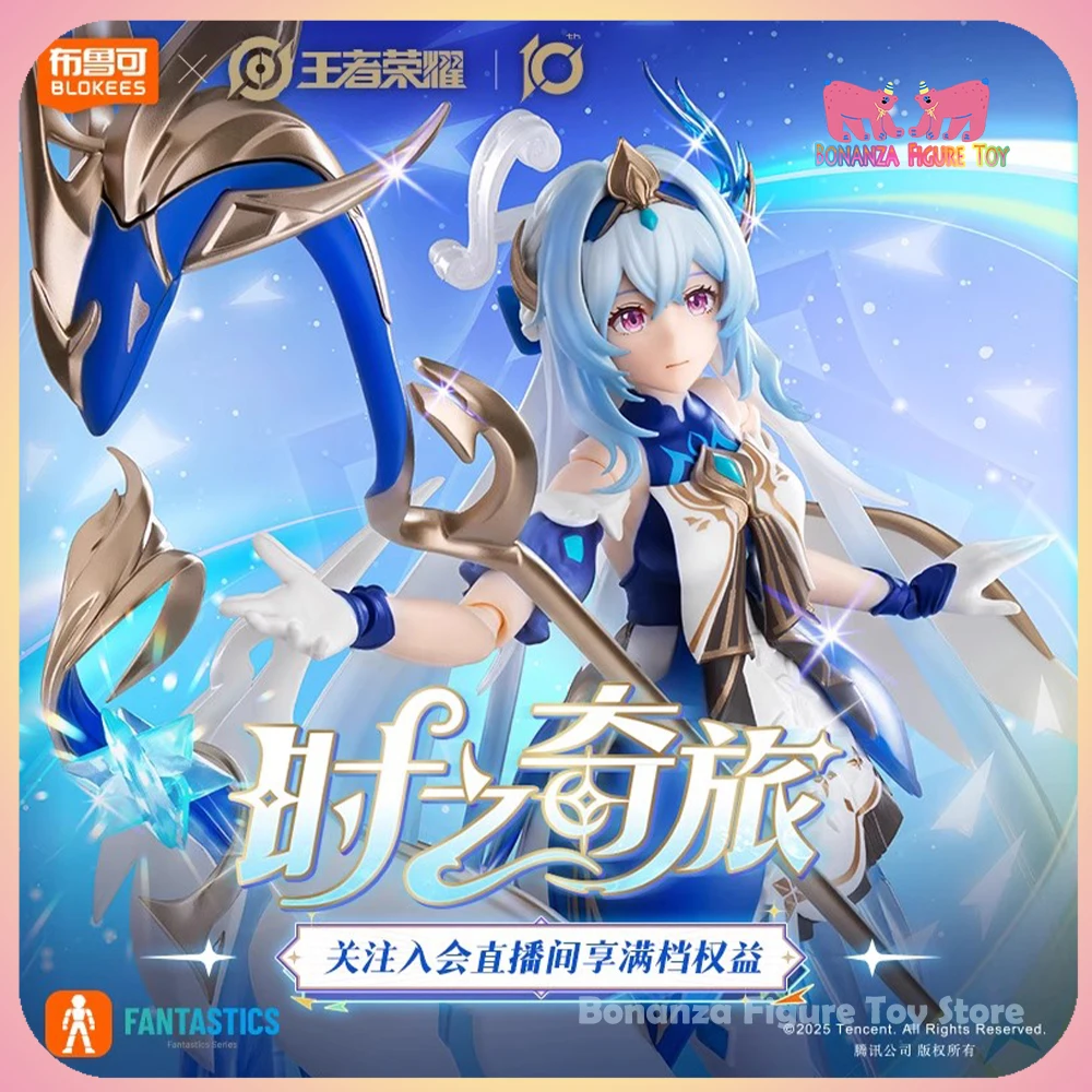 

In Stock Blokees Honor of Kings 10th DA QIAO XIAO QIAO Fantastics Edition Action Figure Model Collect Genuine Toys Birthday Gift