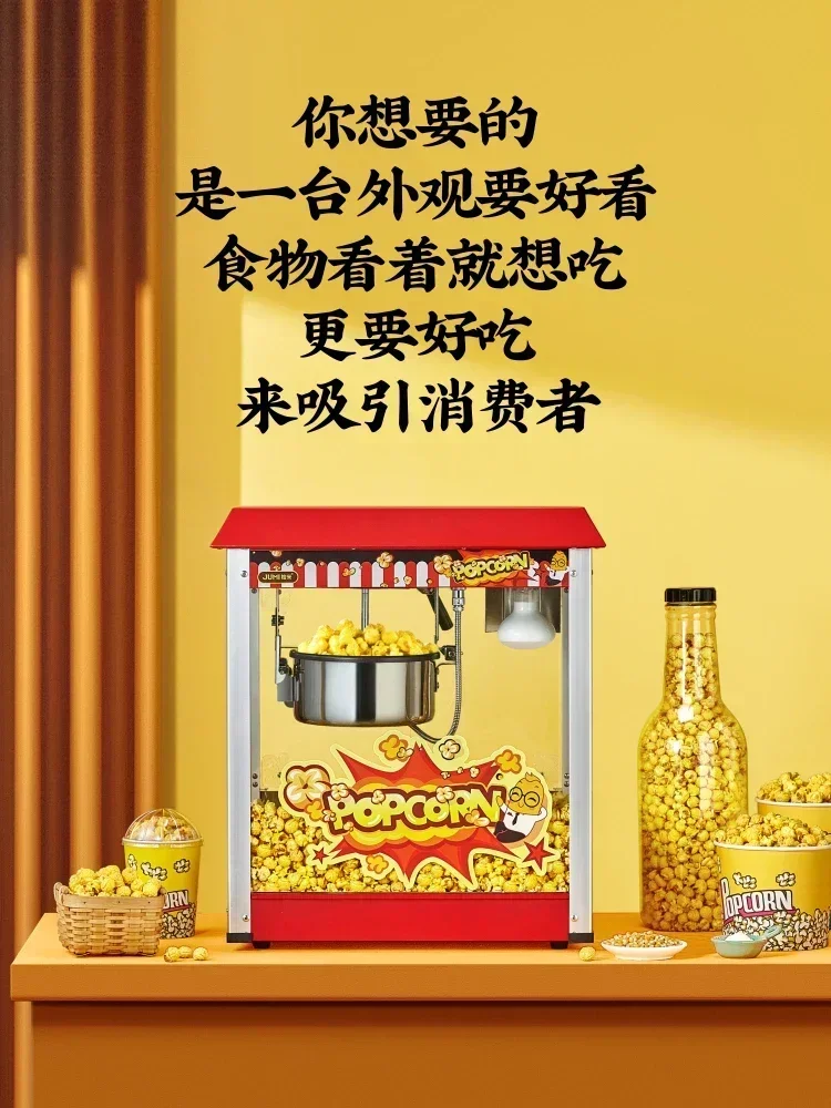 Automatic Popcorn Machine, Orange Rice Popcorn Machine, Commercial Spherical Butterfly Electric Popcorn Machine