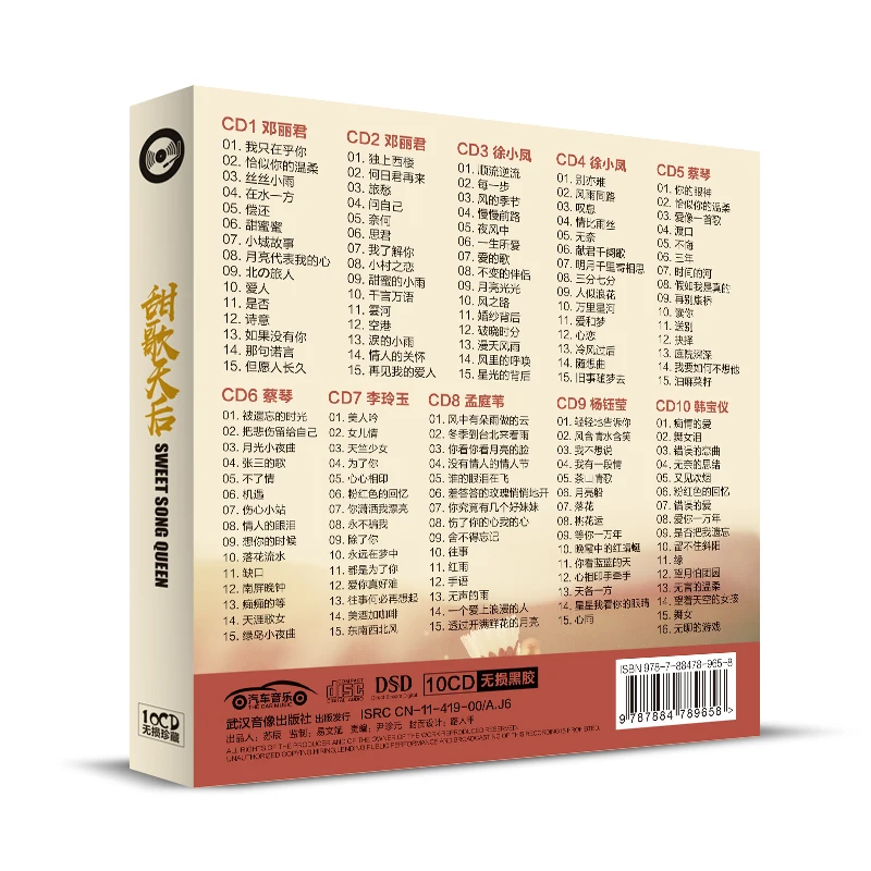 CD de coche Teresa Teng Xu Xiaofeng Meng Tingwei canciones antiguas clásicas canciones dulces canciones doradas sin pérdidas 10CD