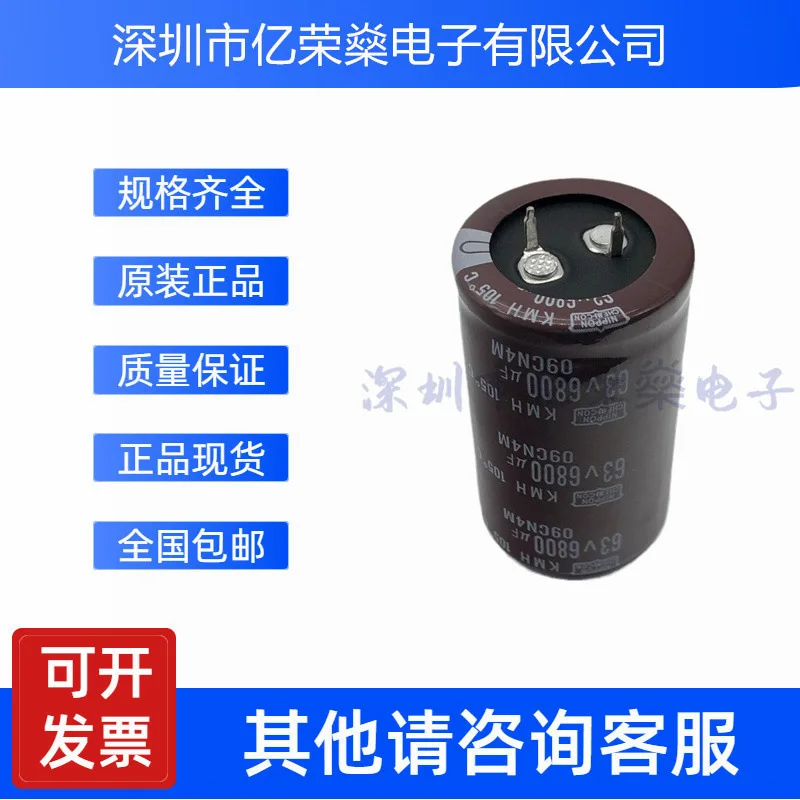 New original 63V6800UF Fever audio capacitor Japan Black gold steel 25X45/50 30X30mm inquiry