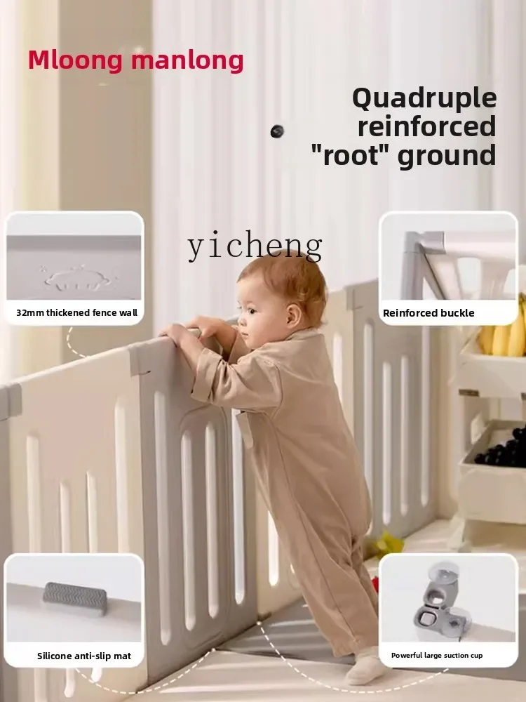 Dining Car Fence Baby Indoor Baby Game Climbing Mat Ground Household Living Room GuardrailD26