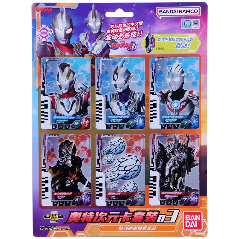 Original Bandai Ultraman Decker Flash Sword Transformer Linkage Card Storage Anime Action Figures Toys For Boys Girls Kids Gift