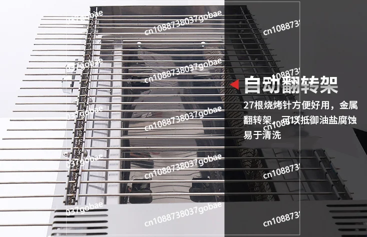 

Smokeless bamboo sticks, automatic flipping barbecue grill