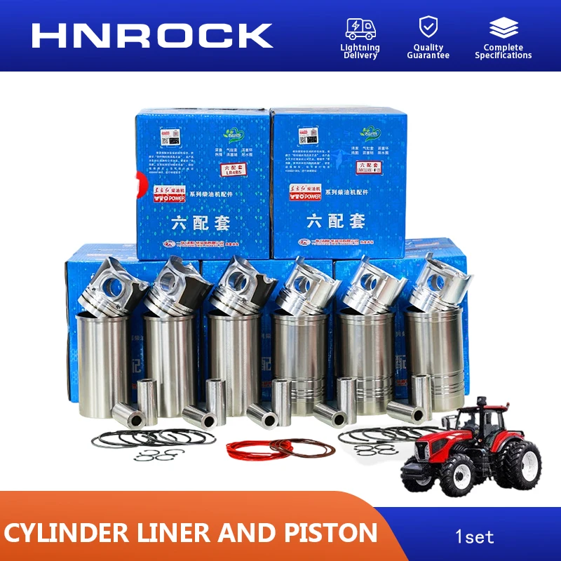 Engine four/six matched 4B5/6M3/LR4M5/LRC4105 cylinder sleeve piston for Dongfeng Hong YTO diesel tractor parts