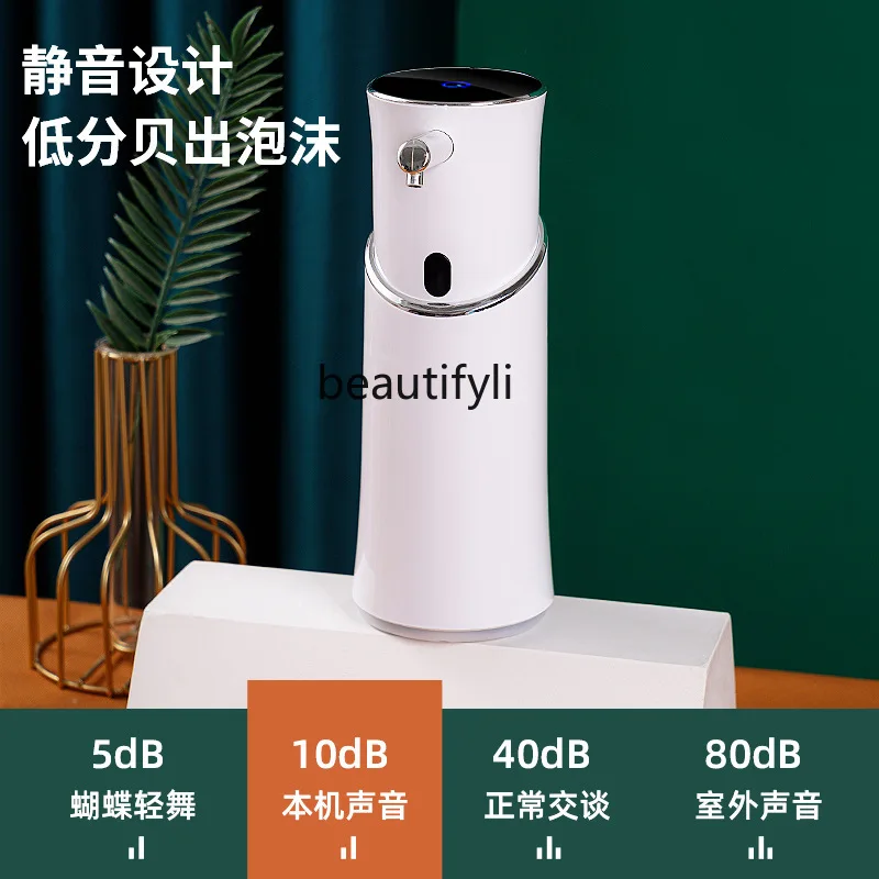 가정용 지능형 유도 벽걸이 형 거품 세척 휴대 전화 비누 전기