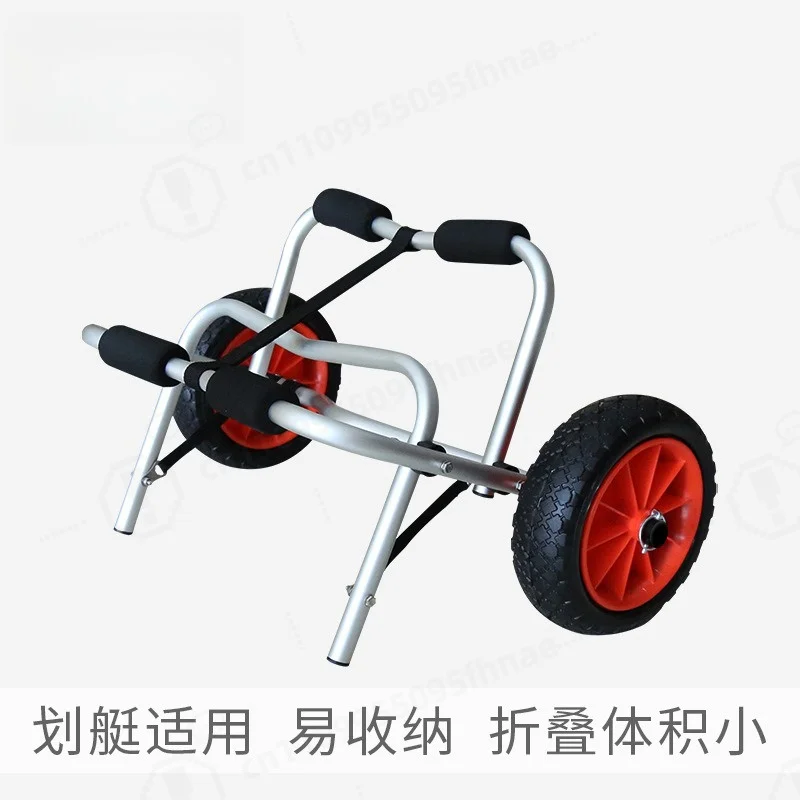 Aluminum Kayak Cart Portable Transport Trolley for SUP Paddle Board Canoe Inflatable Drifting Boat Dinghy