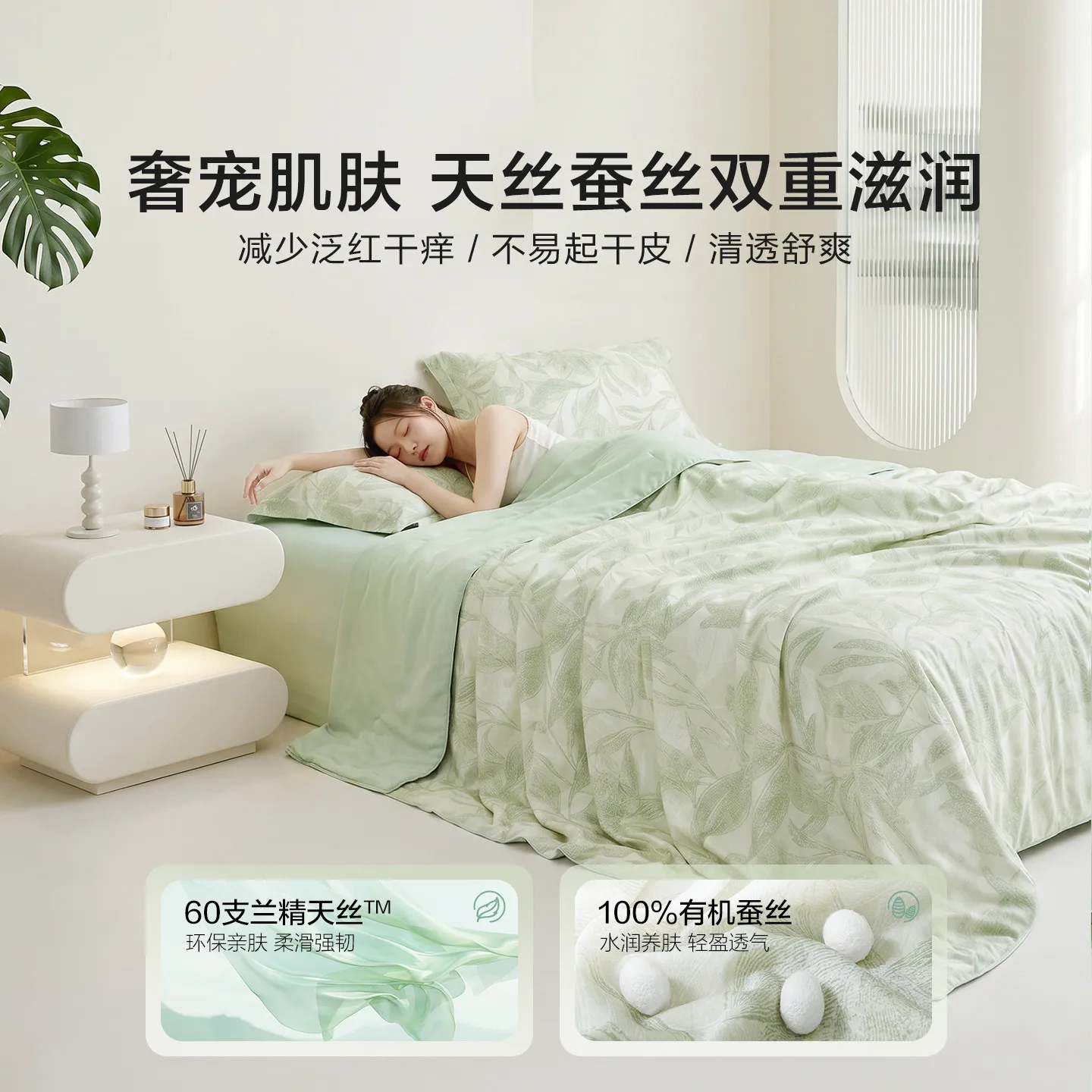 Quilt silk quilt Xia Liang quilt Tencel air conditioner  core machine washable