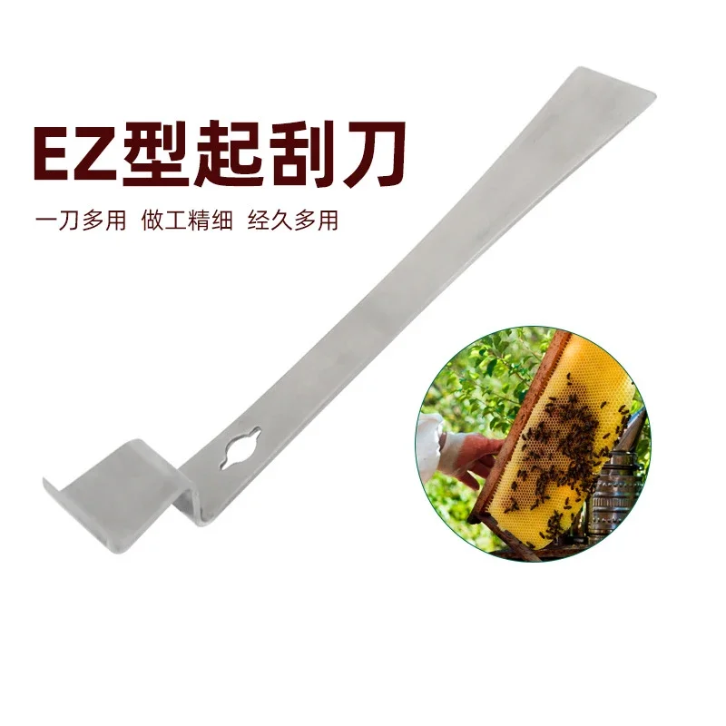 Beekeeping Tools EZ-Pry Hive Tool  Beehive Equipment Bee Hive Tool Beehive Nest Frame Bending Spleen Lifting Knife