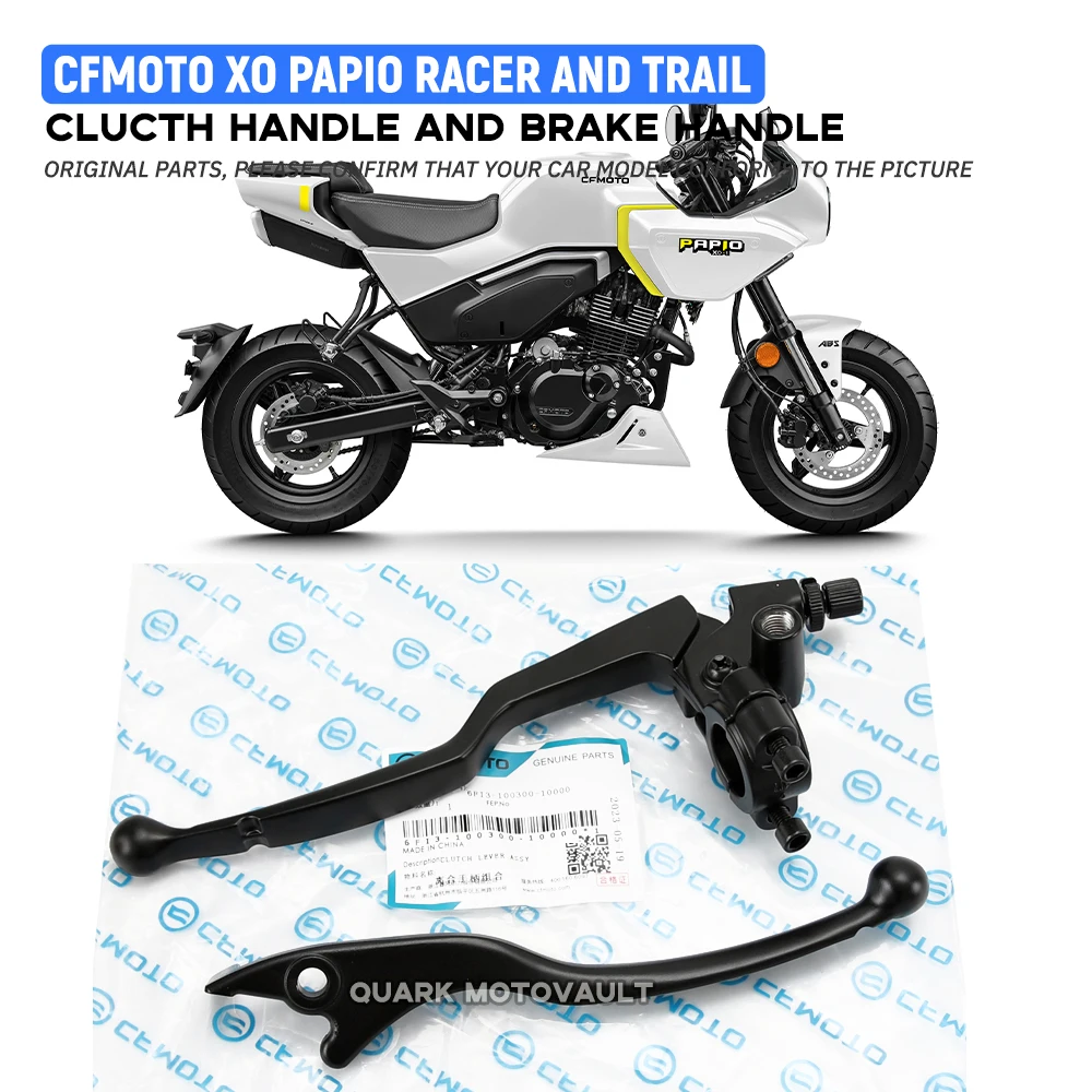 

Оригинальная ручка сцепления для мотоцикла CFMOTO XO PAPIO RACER и TRAIL, ручка тормоза, ручка сцепления, ручка тормоза