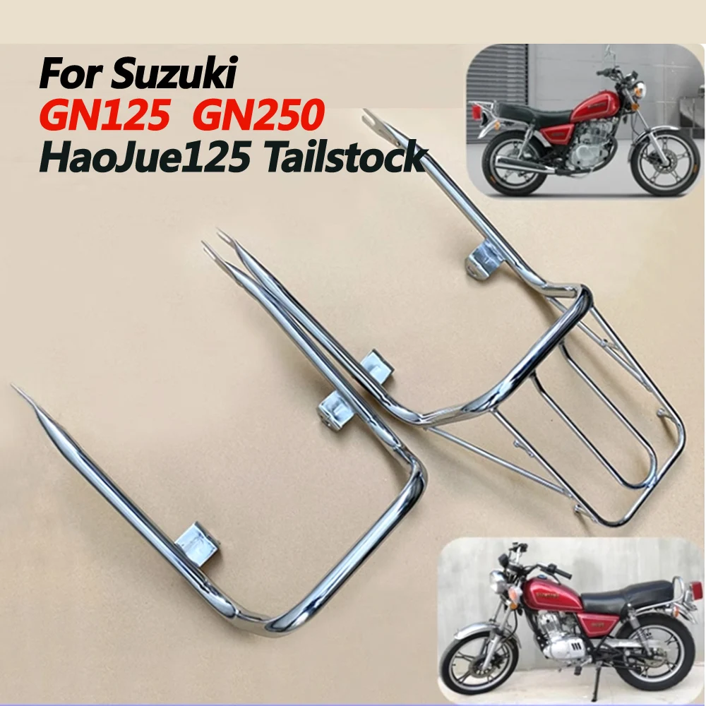 

For Haojue GN125 Suzuki GN250 Retro Crown Motorcycle Tail Frame Modified gn 125 gn 250 Tail Wing Handle Shelf Armrest Tail Frame