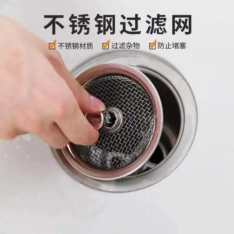 Kitchen Sink Sink Filter Mesh Stainless Steel Wash Basin Plugged Wash Basin Anti-clogging Sewer Plug Kitchen Tools Sink Strainer