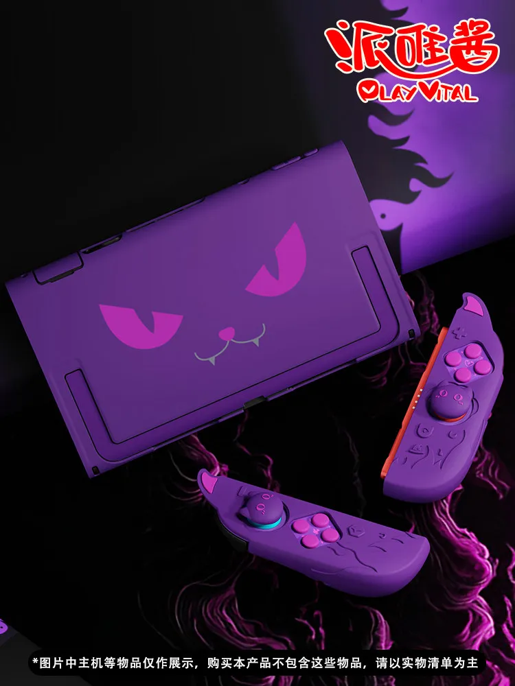 

Playvital Switch2 Protective Shell Devil Series Black Purple Graffiti Custom Ns2 Silicone Soft Shell Anime Game Peripherals