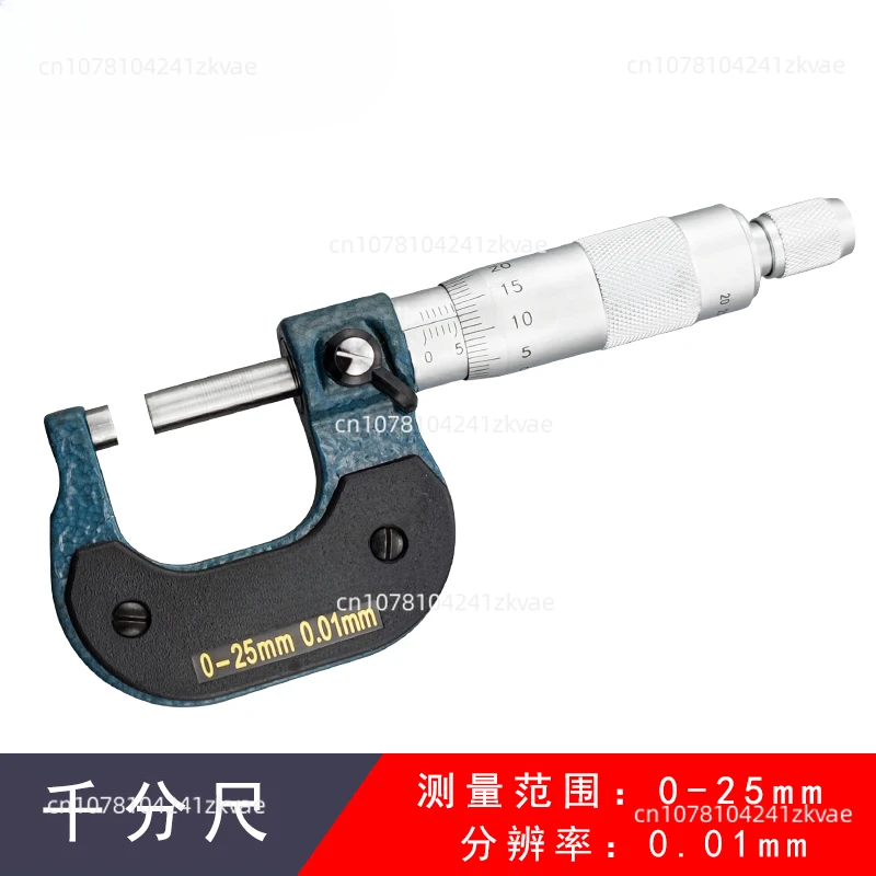 Outer Diameter Micrometer 0-25-50 -75mm Mechanical Micrometer High Precision Spiral Micrometer