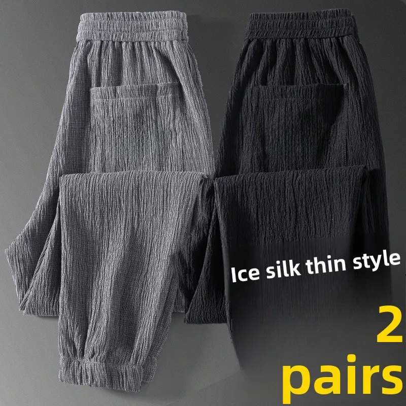 

Breathable Qui Dry Thin Sports Long Pants Summer Casual Trousers Wear Resistant Large Size Workwear Harlan Loose Fit Youth