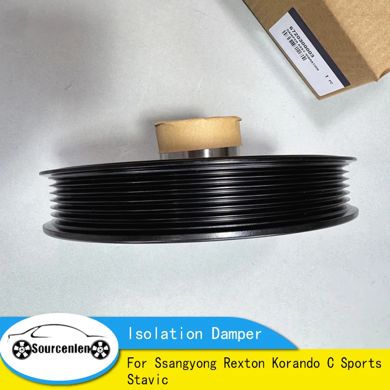 

Brand New Genuine Isolation Damper Assy For Ssangyong Rexton Korando C Sports Stavic 6720300003 67203-00003