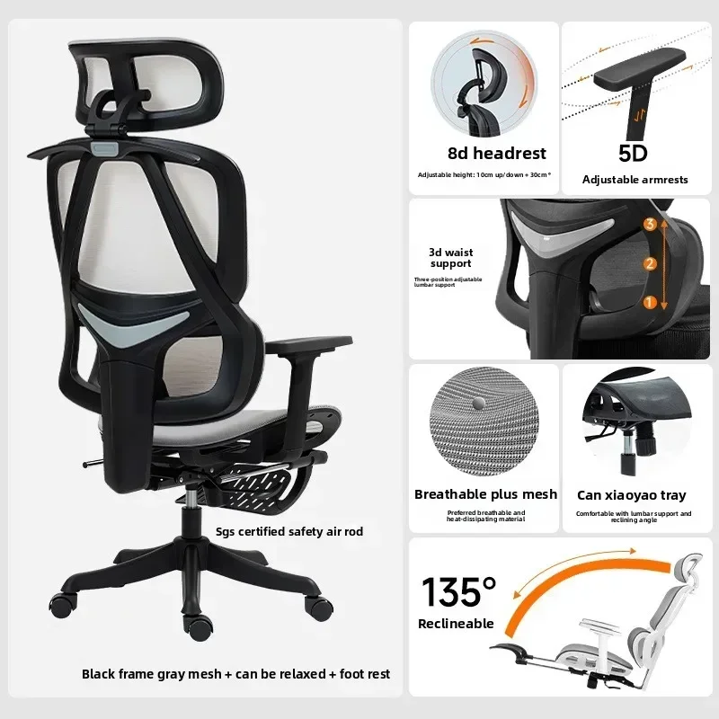 Multi-functional Ergonomic chair Office chair Breathable mesh Computer chair Lunch break Seat can lie downsturdy and durable