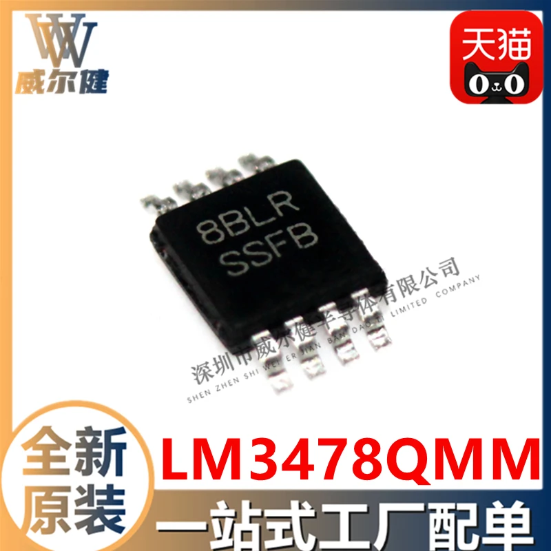 Free shipping  LM3478QMMX/NOPB DC DCIC  SSFB     10PCS