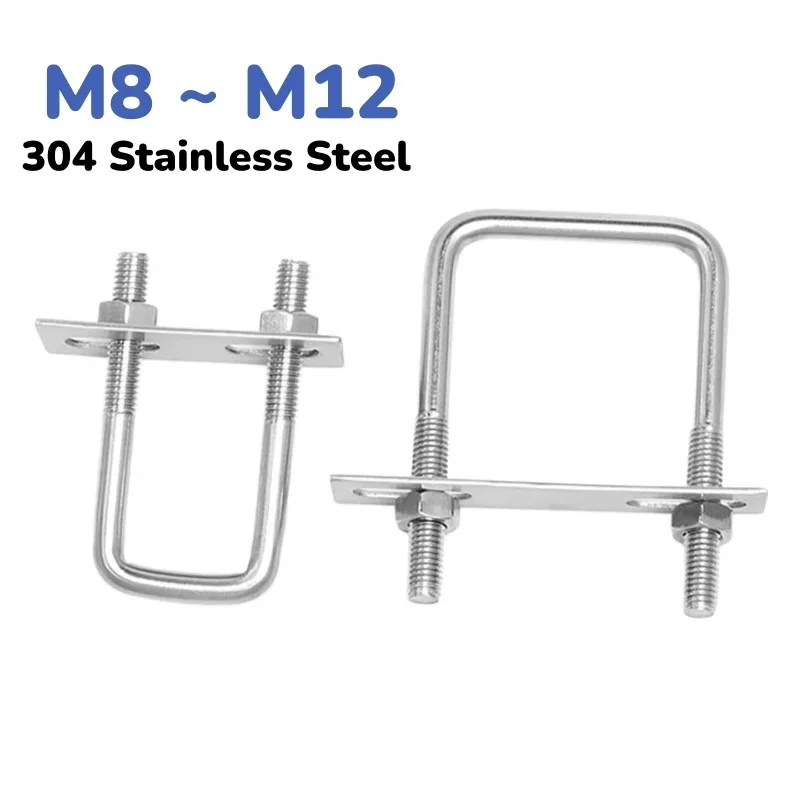 304 Stainless Steel U Bolt Square Head With Nut Plate Clamp Set M8 M10 M12