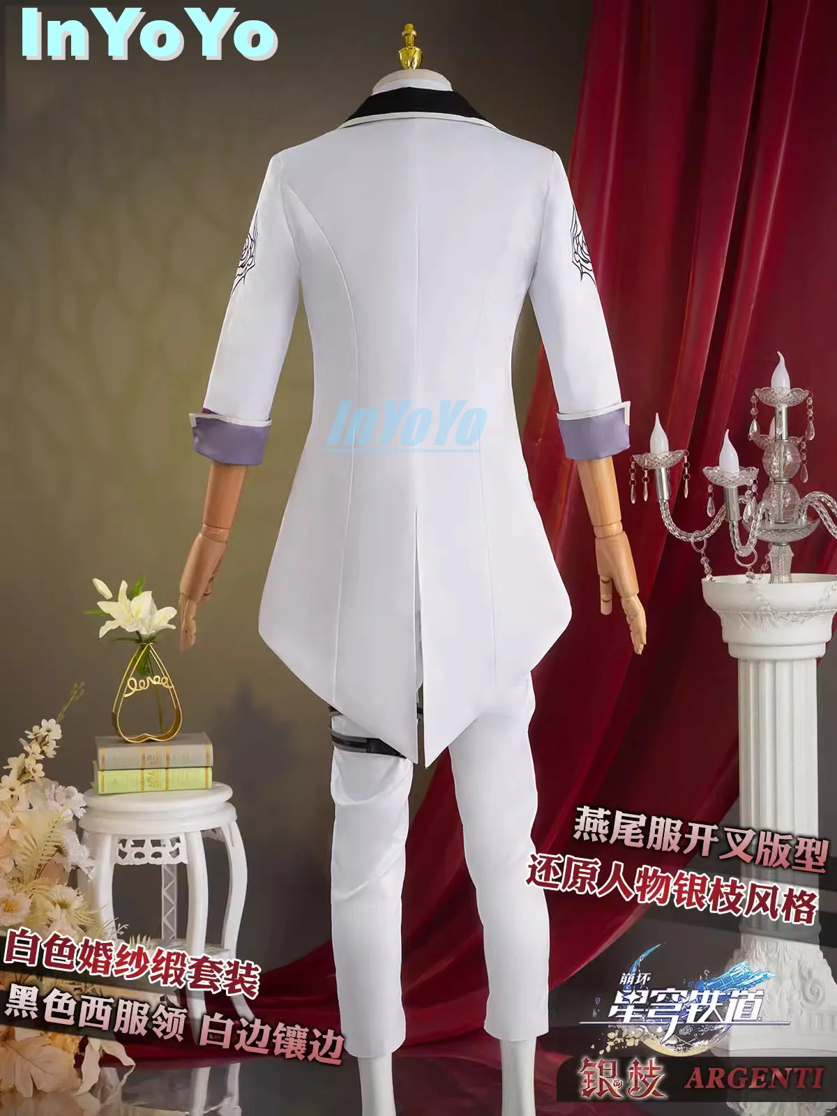 InYoYo Argenti Cosplay Game Honkai: Star Rail Costume Concert Handsome Uniform Suit Halloween Party Outfit Men S-XXL New