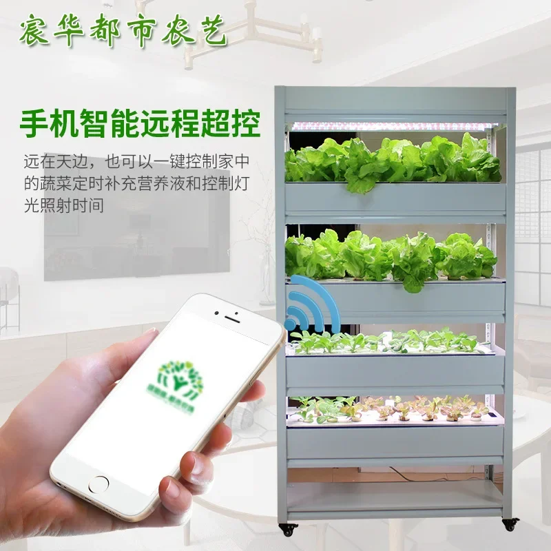 Household Intelligent Soilless Cultivation Machine Automatic Watering Hydroponics Experimental Test Organic Vegetable Planter