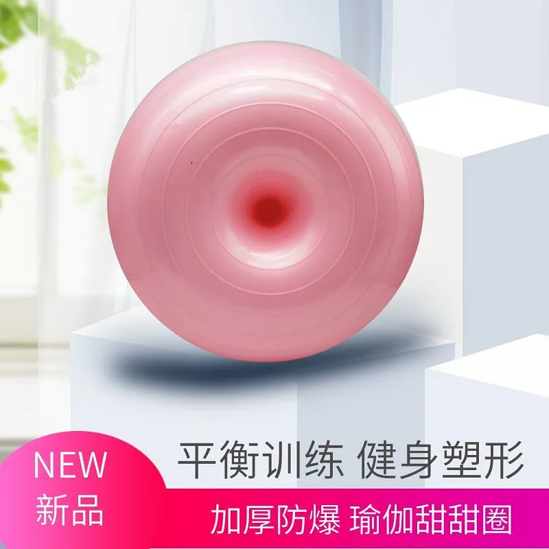 New Yoga Ball Donuts Thickened Large Yoga Apple Ball Fitness Home Spot